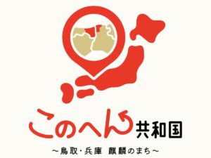 このへん共和国アイコン